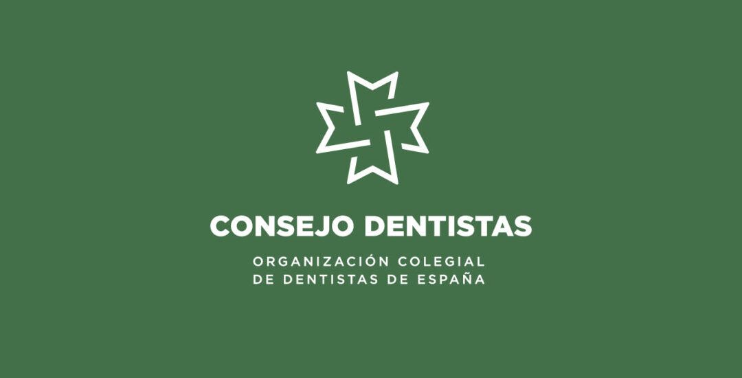 El Consejo General de Dentistas denuncia la estrategia de los fondos de inversión para beneficiarse de la ampliación de la cartera de servicios